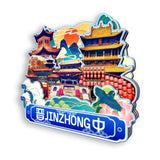 Kühlschrankmagnet für Jinzhong, Shanxi, China 655