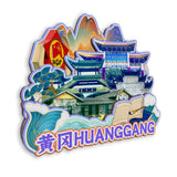 Магнит на холодильник для Хуанган, Хубэй, Китай 599