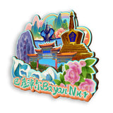 Refrigerator Magnet for Bayannur, Inner Mongolia, China  857
