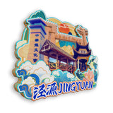 Refrigerator Magnet for Jingyuan, Ningxia, China  690