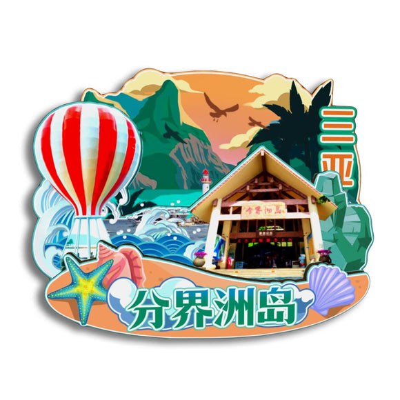 Refrigerator Magnet for Fenjiezhou Island, Sanya, Hainan, China  47