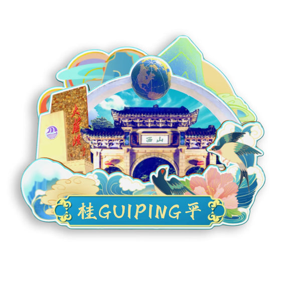 Refrigerator Magnet for Guiping, Guangxi, China  707