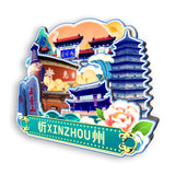 Kühlschrankmagnet für Xinzhou, Shanxi, China 657