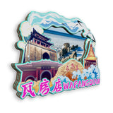 Магнит на холодильник для Вафандянь, Ляонин, Китай 549