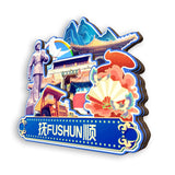 Магнит на холодильник для Фушунь, Ляонин, Китай 547