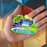 Магнит на холодильник Байша, Хайнань, Китай 465