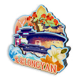 Магнит на холодильник для Лунъянь, провинция Фуцзянь, Китай 560