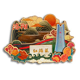 Refrigerator Magnet for Red Flag Canal, Luoyang, Henan, China  71
