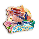 Магнит на холодильник для Юяо, Чжэцзян, Китай 481