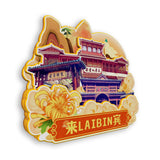 Refrigerator Magnet for Laibin, Guangxi, China  706