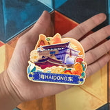 Refrigerator Magnet for Haidong, Qinghai, China  869