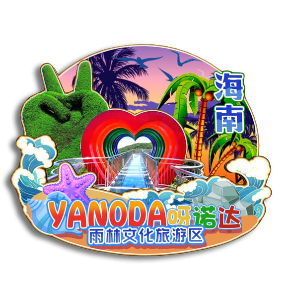 Refrigerator Magnet for Yanoda Rainforest Cultural Tourism Zone, Hainan, China  51