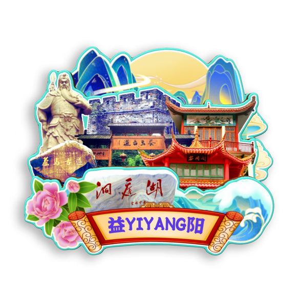Refrigerator Magnet for Yiyang, Hunan, China  648