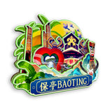 Магнит на холодильник для Баотина, Хайнань, Китай 458