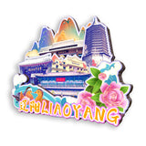 Магнит на холодильник для Ляояна, Ляонин, Китай 546