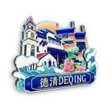 Магнит на холодильник для Дэцин, Чжэцзян, Китай 471