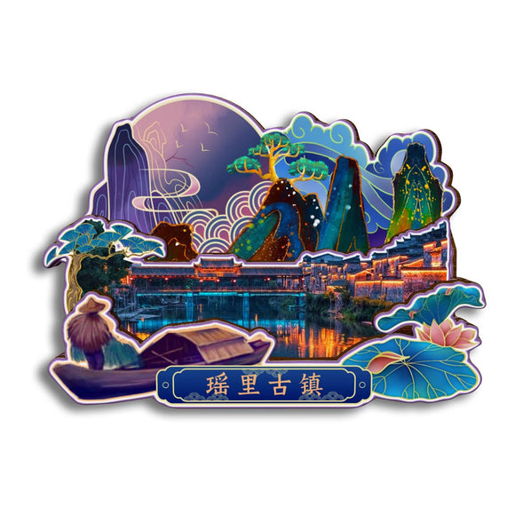 Магнит на холодильник для древнего города Яоли, Цзиндэчжэнь, Цзянси, Китай 78