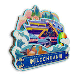 Магнит на холодильник для Личуань, Хубэй, Китай 601