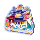 Refrigerator Magnet for Gongzhuling, Jilin, China  731