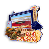 Refrigerator Magnet for Mangya, Qinghai, China  872