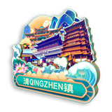 Refrigerator Magnet for Qingzhen, Guizhou, China  673