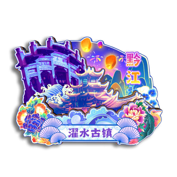 Kühlschrankmagnet für die antike Stadt Zhuoshui, Qianjiang, Chongqing, China 1