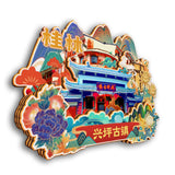 Refrigerator Magnet for Xingping Ancient Town, Guilin, Guangxi, China  16