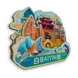 Refrigerator Magnet for Baiyin, Gansu, China  824