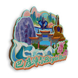 Refrigerator Magnet for Bayannur, Inner Mongolia, China  857