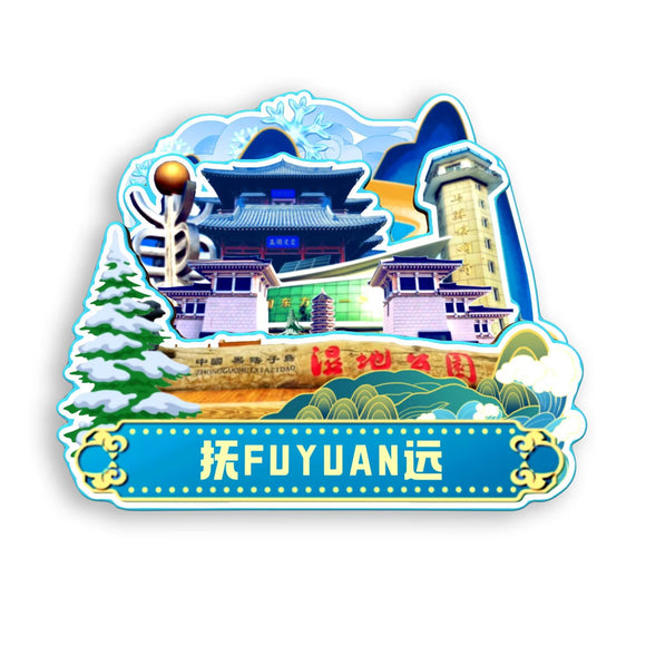 Kühlschrankmagnet für Fuyuan, Heilongjiang, China 619