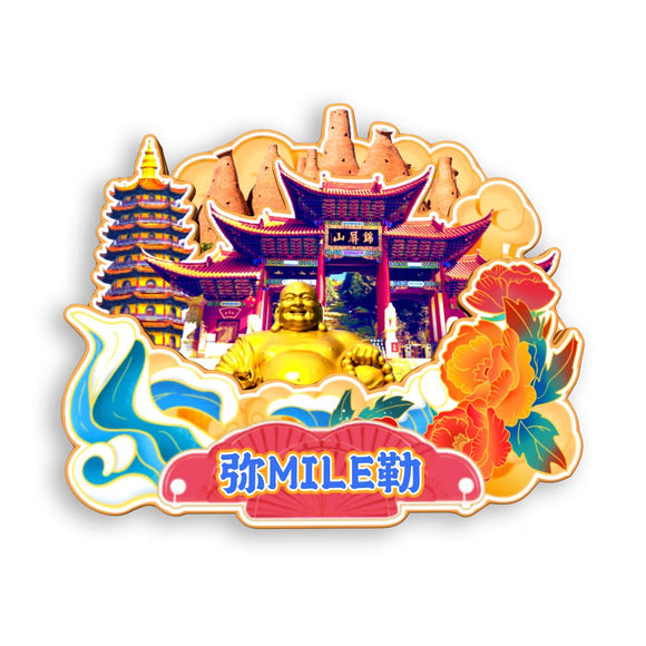 Kühlschrankmagnet für Mile, Yunnan, China 758