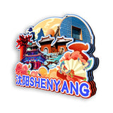 Refrigerator Magnet for Shenyang, Liaoning, China  412