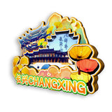 Магнит на холодильник для Чансина, Чжэцзян, Китай 484