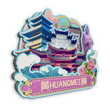 Магнит на холодильник для Хуанмэй, Хубэй, Китай 598