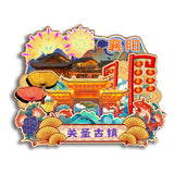 Refrigerator Magnet for Guansheng Ancient Town, Xiangyang, Hubei, China  59