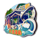 Refrigerator Magnet for Tianya Haijiao, Sanya, Hainan, China  56