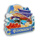 Refrigerator Magnet for Zhongning, Ningxia, China  686