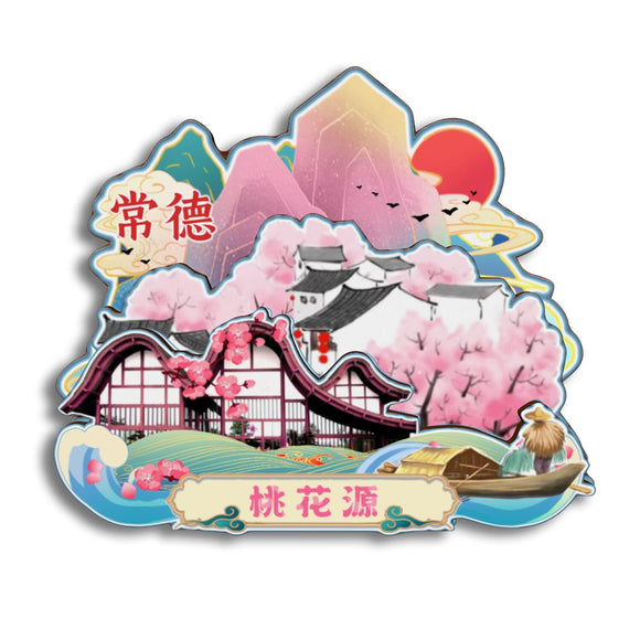 Refrigerator Magnet for Taohuayuan Tourist Area, Changde, Hunan, China  61