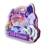 Refrigerator Magnet for Ulanqab, Inner Mongolia, China  853