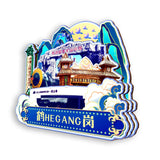 Магнит на холодильник для Хэгана, Хэйлунцзян, Китай 613