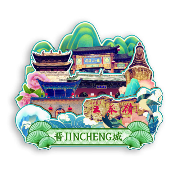 Refrigerator Magnet for Jincheng, Shanxi, China  658