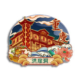 Refrigerator Magnet for Hongyadong, Chongqing, China  6