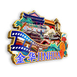 Магнит на холодильник для Цзиньхуа, Чжэцзян, Китай 480