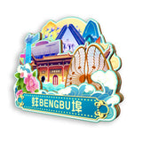 Refrigerator Magnet for Bengbu, Anhui, China  742