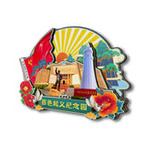 Refrigerator Magnet for Baise Uprising Memorial Park, Guangxi, China  81