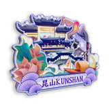 Магнит на холодильник для Куньшаня, Цзянсу, Китай 508