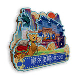 Refrigerator Magnet for Ordos, Inner Mongolia, China  850