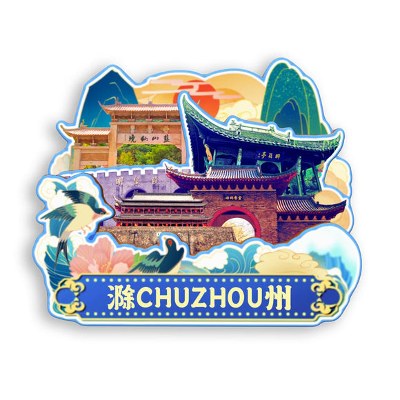 Refrigerator Magnet for Chuzhou, Anhui, China  746
