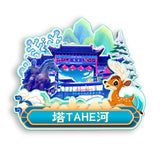 Kühlschrankmagnet für Tahe, Heilongjiang, China 616