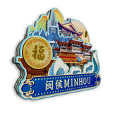 Магнит на холодильник для Миньхоу, Фуцзянь, Китай 565